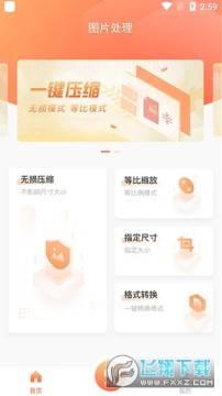 ��Ƭѹ��������Ѱ�