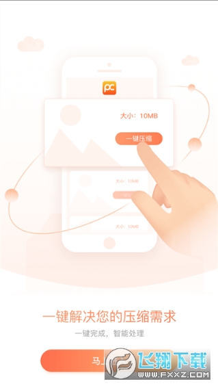 ��Ƭѹ��������Ѱ�