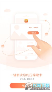 ��Ƭѹ��������Ѱ�