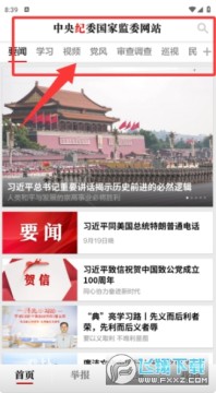  �����ί��վ�ֻ���ͻ���