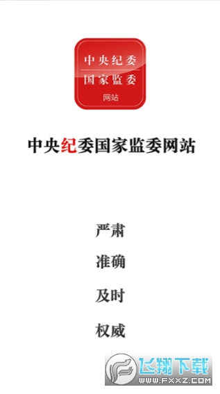 ����ί��վ�ֻ���ͻ���