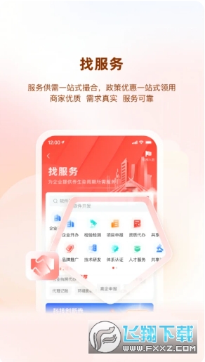 ������app����������ֳ�