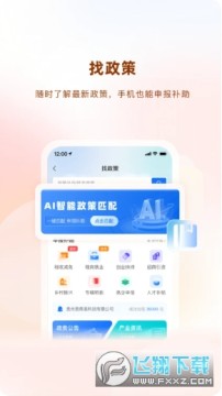 ������app�������°�