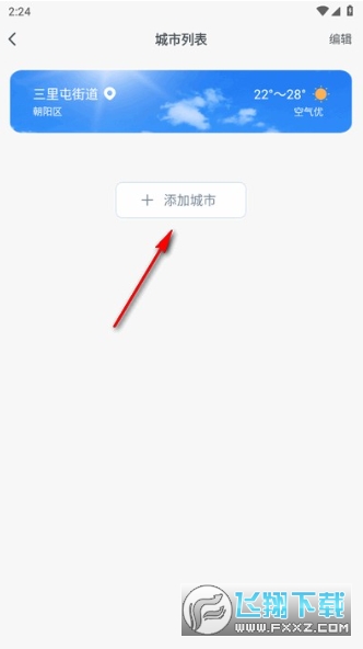 �龵����Ԥ��app������ֳ�