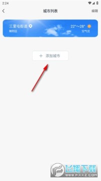 �龵����Ԥ��app��׿��