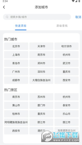 �龵����Ԥ��app������ֳ�