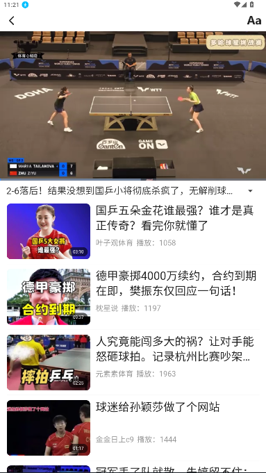 ���ֿ챨app�ٷ�������2026������ֳ�