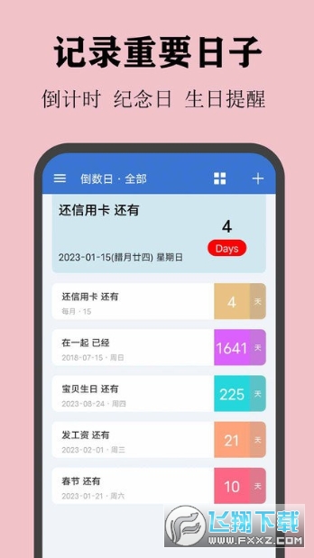 ��������app�ֻ�������������ֳ�