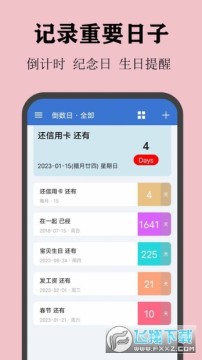 ��������app�ֻ������ذ�׿��