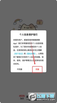 ��������app�ֻ������ذ�׿��