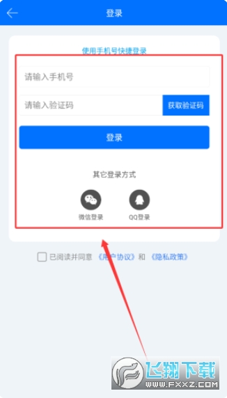 ��������app�ֻ�������������ֳ�