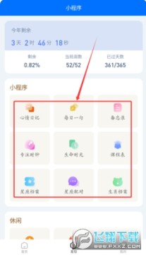 ��������app�ֻ������ذ�׿��