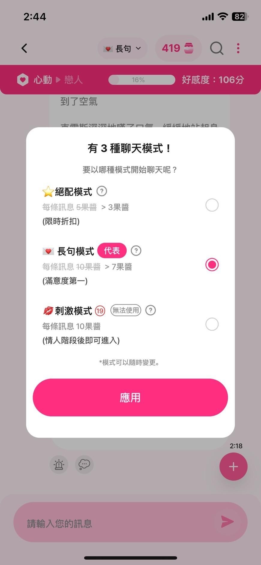 ��������ai����app�ٷ�����