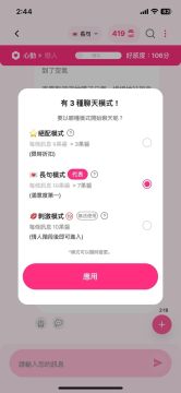 ��������ai����app�ٷ�����