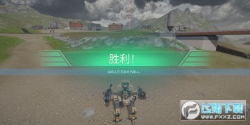 机甲战队九游版渠道下载安装 机甲战队九游版渠道下载安装