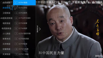 ����TV�ٷ����°汾