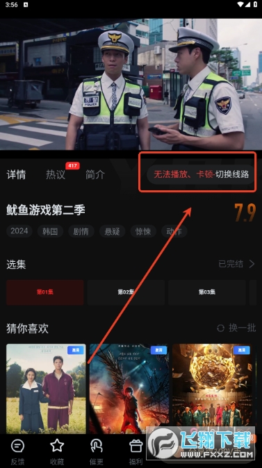 һ���ֻ���app�ٷ����ذ�׿��