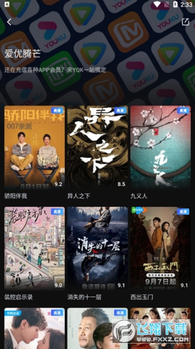 һ���ֻ���app�ٷ����ذ�׿��