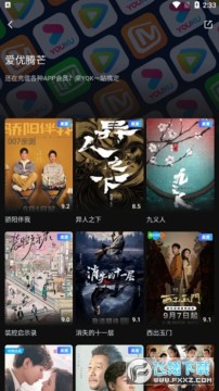 һ���ֻ���app�ٷ����ذ�׿��