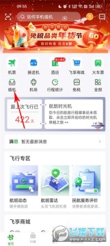 �����ݺ�PRO��ٷ����ذ�װ