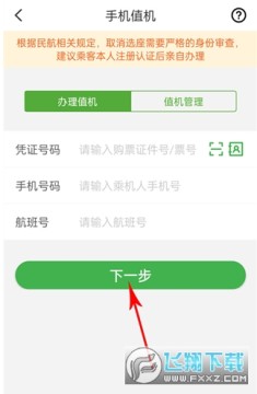 �����ݺ�PRO��ٷ����ذ�װ