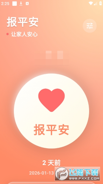 ������app���عٷ���