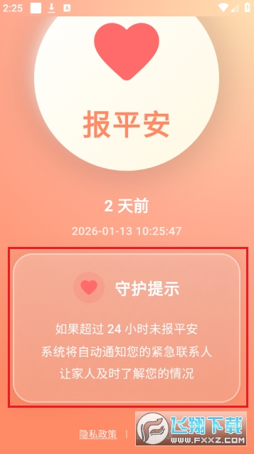 ������app���عٷ���