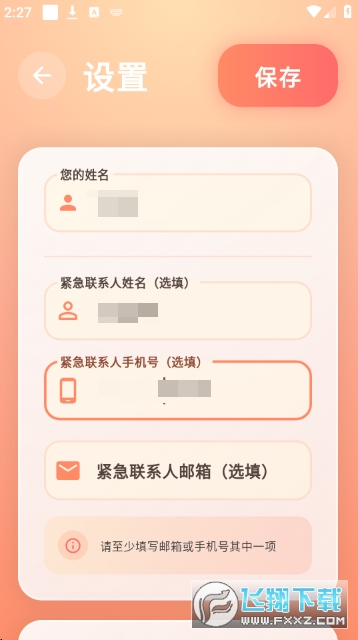 ������app���عٷ���