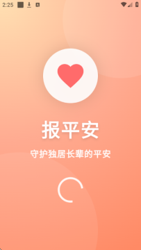 还活着app下载官方版 还活着app下载官方版