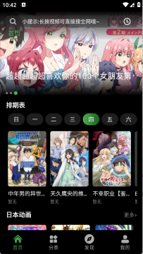 ����ի����app���°�