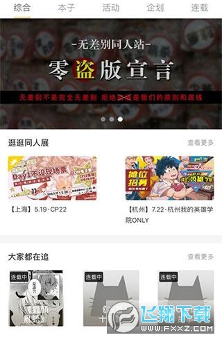 cpp��չ�ٷ��������ذ�װ