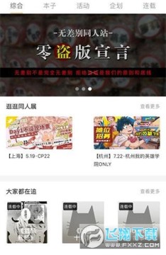 cpp��չ�ٷ��������ذ�װ