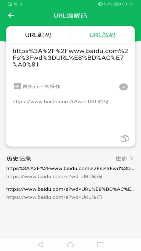 ��������app�ֻ���