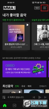 melon安卓版中文版 melon安卓版中文版