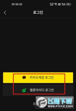 melon安卓版中文版 melon安卓版中文版
