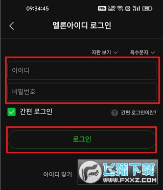 melon��׿�����İ�