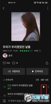 melon安卓版中文版 melon安卓版中文版