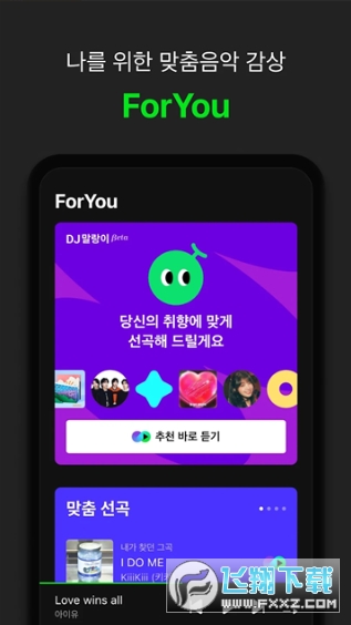 melon��׿�����İ�