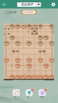 象棋 象棋