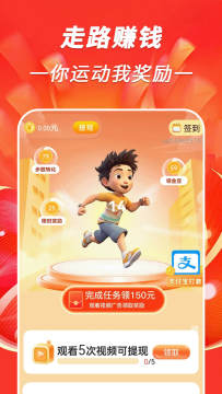 ��·����׬app���°�