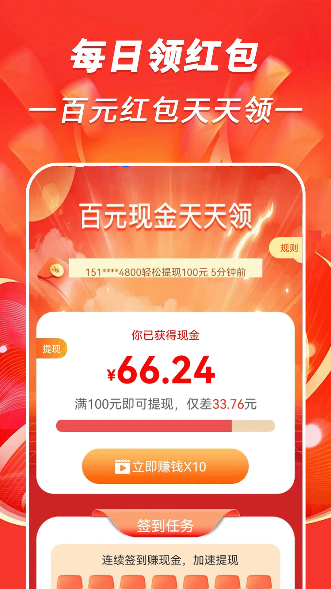 ��·����׬app������ֳ�