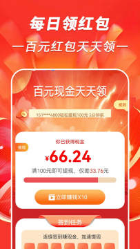 ��·����׬app���°�