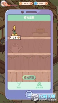 我的休闲时光蜗居物语正版下载官方版 我的休闲时光蜗居物语正版下载官方版