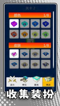 疯狂小兵游乐场下载手机版 疯狂小兵游乐场下载手机版