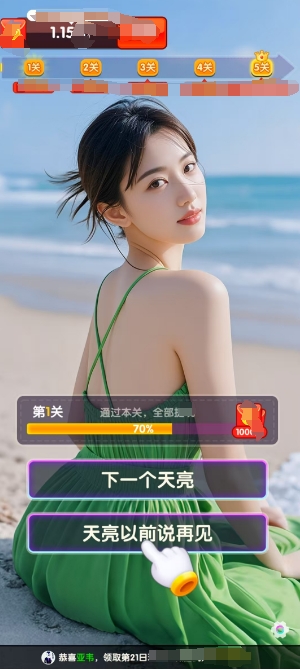 ������׬Ǯ��Ϸ2026