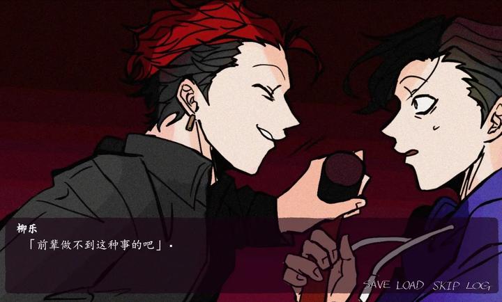 被囚禁的上班族 被囚禁的上班族