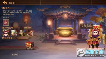 三国杀一战成名官服2026最新版 三国杀一战成名官服2026最新版