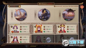 三国杀一战成名官服2026最新版 三国杀一战成名官服2026最新版