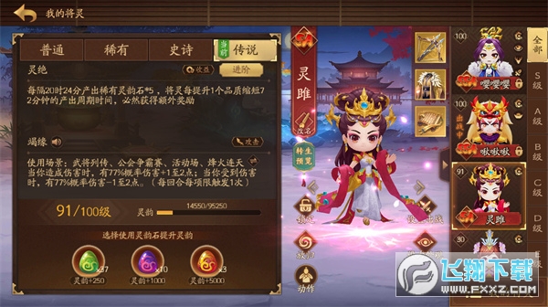 三国杀一战成名官服2026最新版 三国杀一战成名官服2026最新版