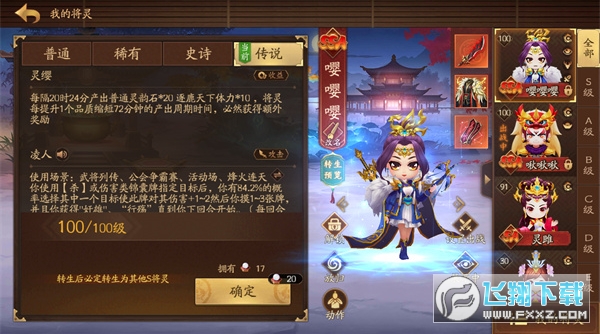 三国杀一战成名官服2026最新版 三国杀一战成名官服2026最新版
